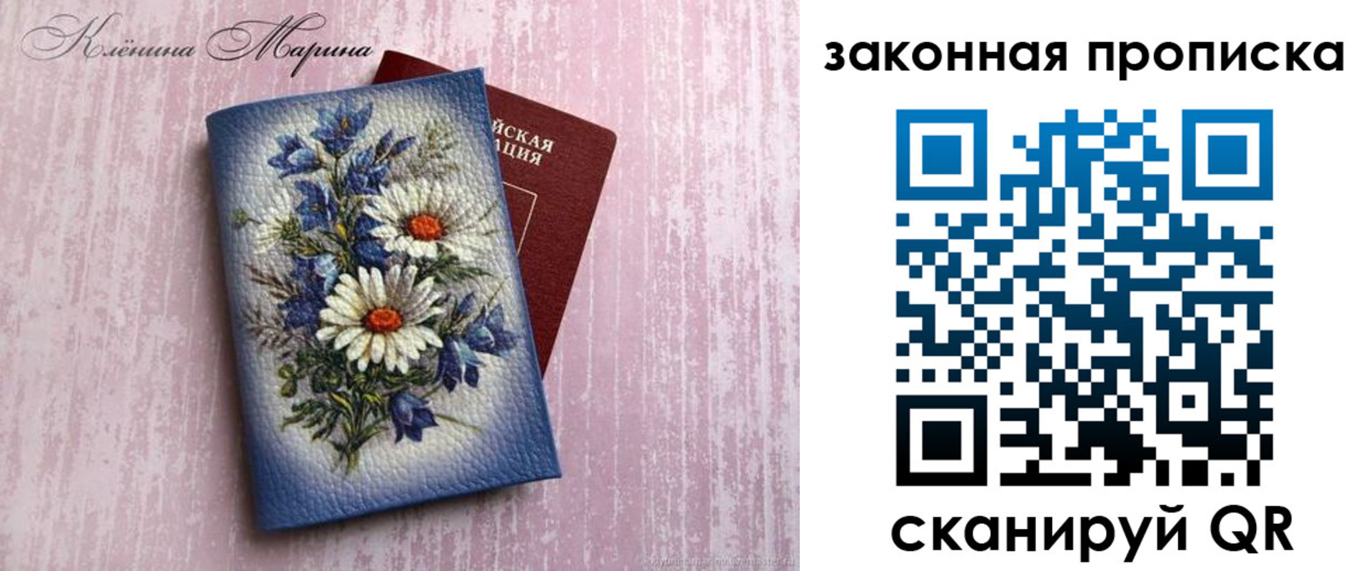 форма 3 в Дальнереченске